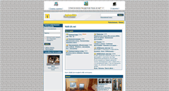 Desktop Screenshot of gallery.fdd5-25.net