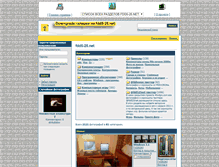 Tablet Screenshot of gallery.fdd5-25.net