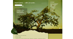 Desktop Screenshot of mygod.fdd5-25.net